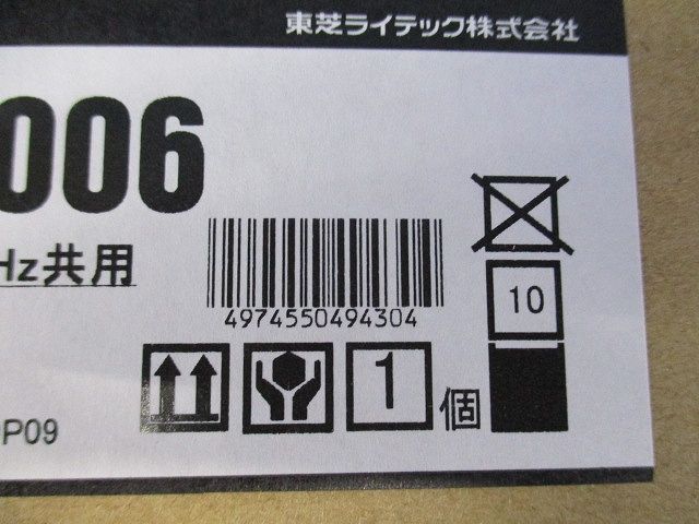 電源内蔵直管形LEDブラケット ミラー灯 15W ランプ別売 LEDB83006