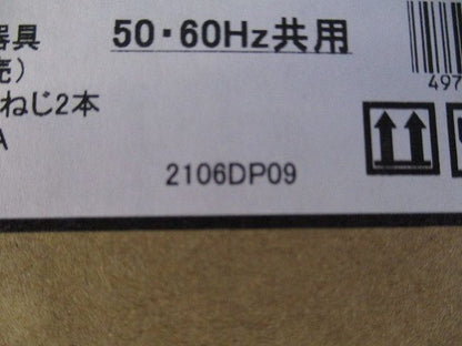 電源内蔵直管形LEDブラケット ミラー灯 15W ランプ別売 LEDB83006