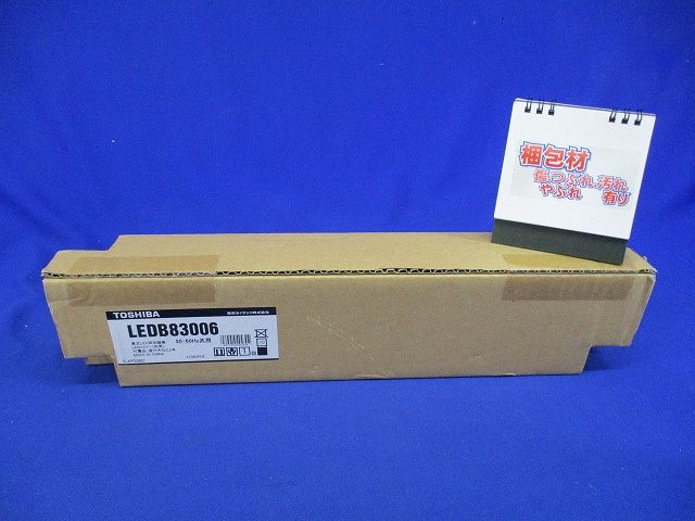 電源内蔵直管形LEDブラケット ミラー灯 15W ランプ別売 LEDB83006