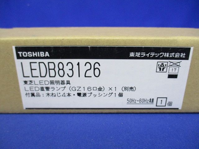 LED流し元灯 (LEDランプ別売) LEDB83126