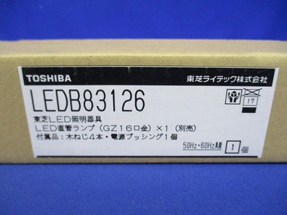 LED流し元灯 (LEDランプ別売) LEDB83126