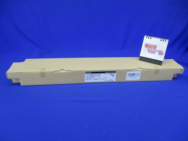 LED流し元灯 (LEDランプ別売) LEDB83126