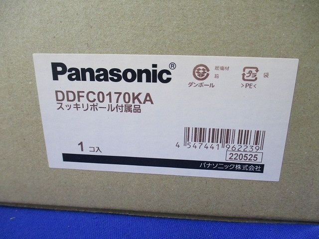 灯電話情報7m用付属品 DDFC0170KA