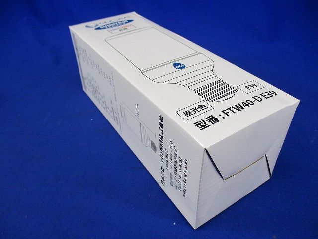 作業用大型 LED電球 昼光色 FTW40-D E39