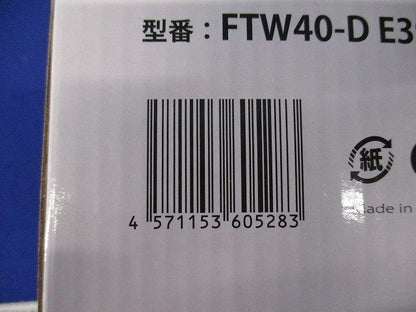 作業用大型 LED電球 昼光色 FTW40-D E39