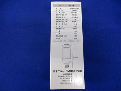 作業用大型 LED電球 昼光色 FTW40-D E39