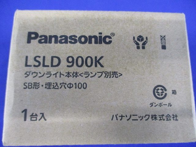 天井埋込型 ダウンライト 浅型7H・高気密SB形 φ100 LED別売 LSLD900K
