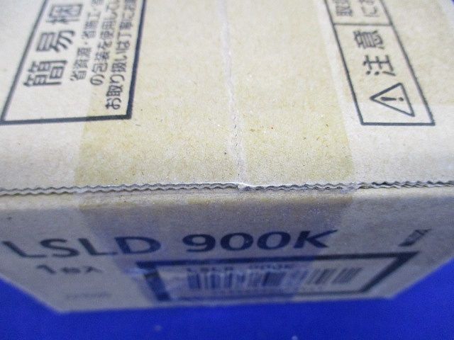 天井埋込型 ダウンライト 浅型7H・高気密SB形 φ100 LED別売 LSLD900K