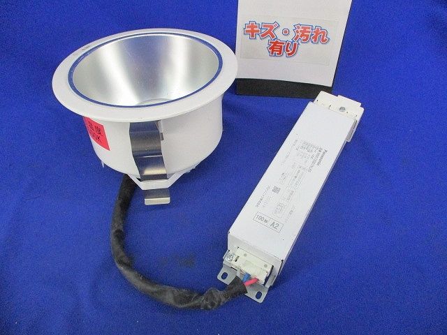 LEDダウンライト(電源付)(キズ･汚れ有) NDN27512S+NNK10001NLE9