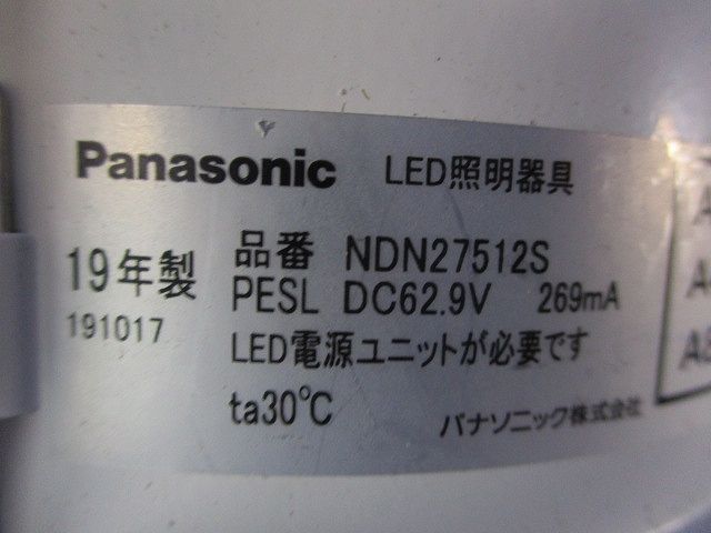 LEDダウンライト(電源付)(キズ･汚れ有) NDN27512S+NNK10001NLE9