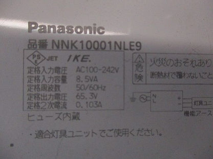 LEDダウンライト(電源付)(キズ･汚れ有) NDN27512S+NNK10001NLE9