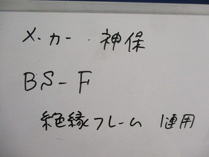 絶縁フレーム1連用(20個入) BS-F