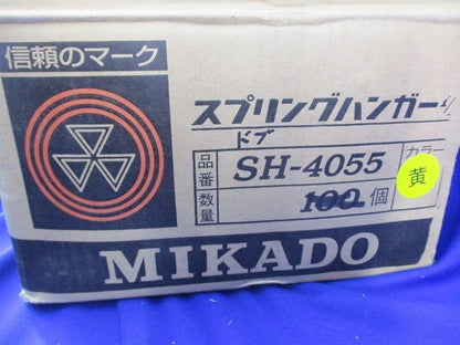 スプリングハンガー(90個以上)(黄) SH-4055