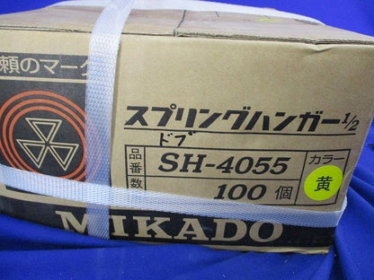 スプリングハンガー(100個入)(黄) SH-4055