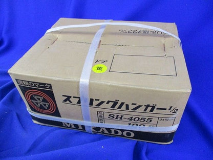 スプリングハンガー(100個入)(黄) SH-4055