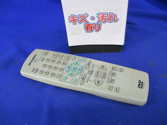 DVDリモコン(キズ･汚れ有)(電池無) RM-D12