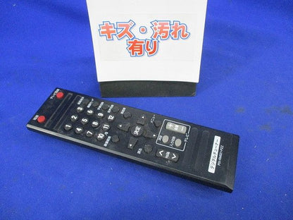 デジタルチューナーリモコン(キズ･汚れ有)(電池無) PIX-RM021-PZZ