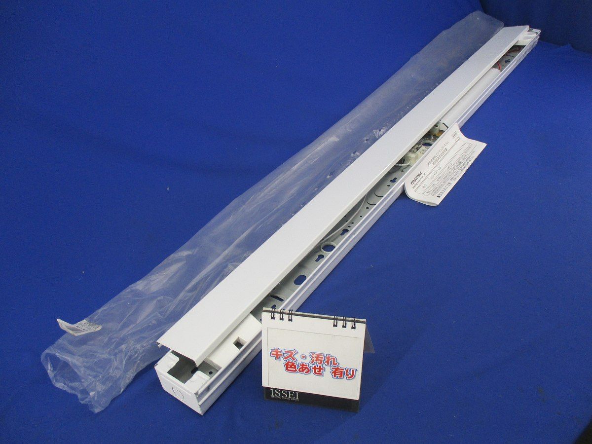 LED直管形ベースライト(キズ･汚れ有)(ランプ別売) LET-42007-LS9