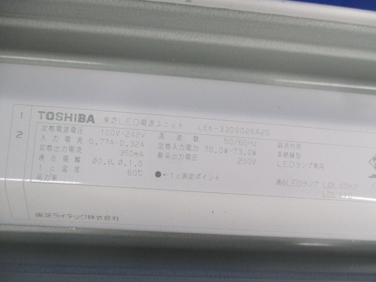 LED直管形ベースライト(キズ･汚れ有)(ランプ別売) LET-42007-LS9