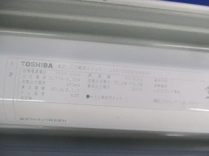 LED直管形ベースライト(キズ･汚れ有)(ランプ別売) LET-42007-LS9