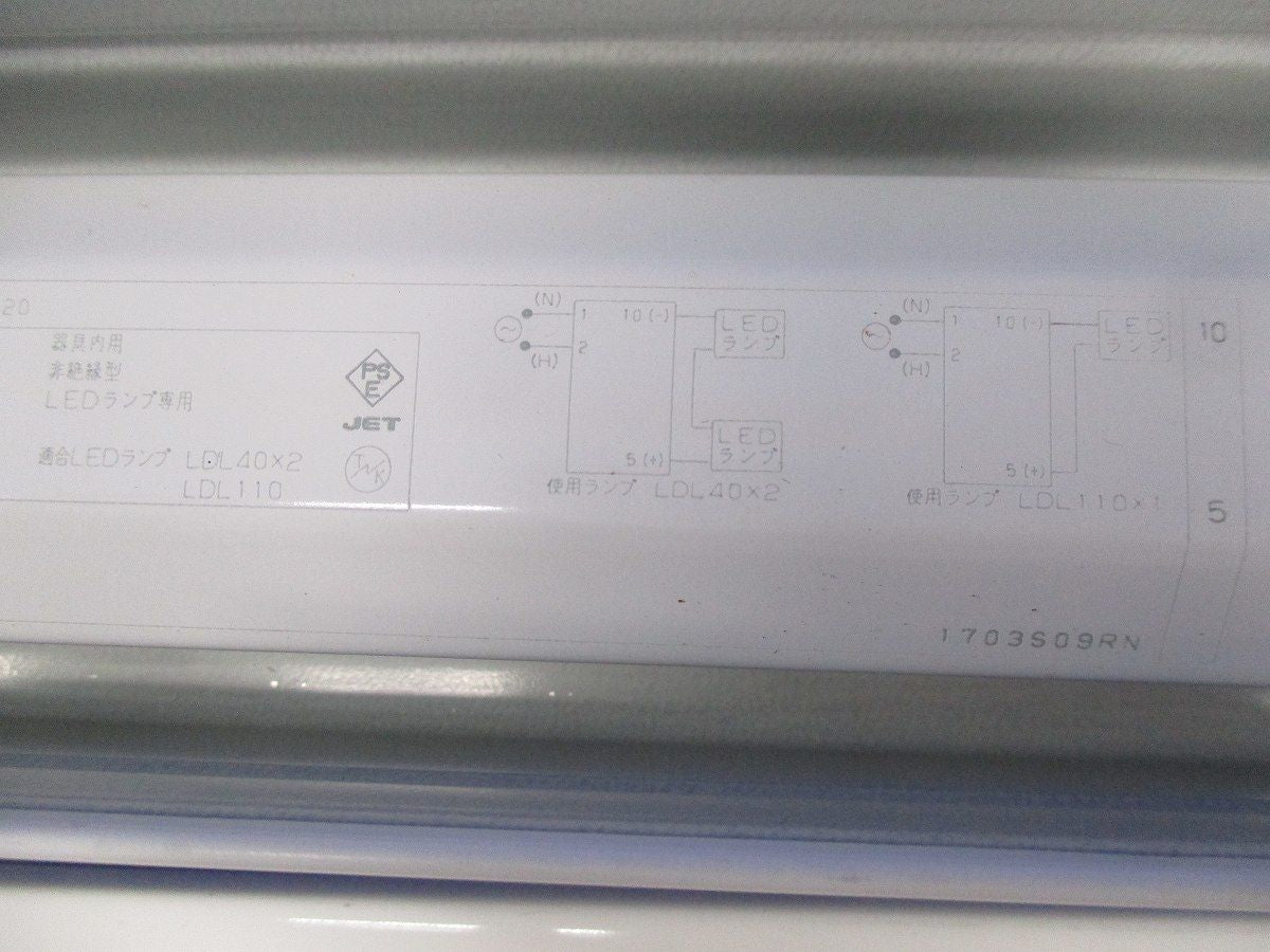 LED直管形ベースライト(キズ･汚れ有)(ランプ別売) LET-42007-LS9