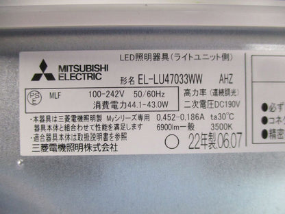 LEDライトユニット(温白色) EL-LU47033WW