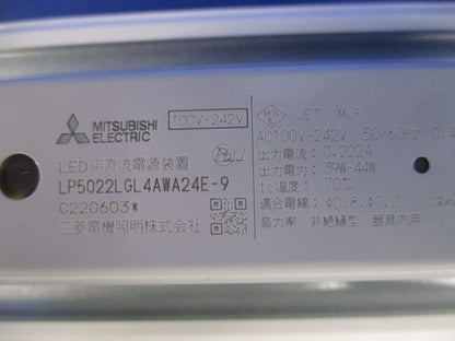 LEDライトユニット(温白色) EL-LU47033WW
