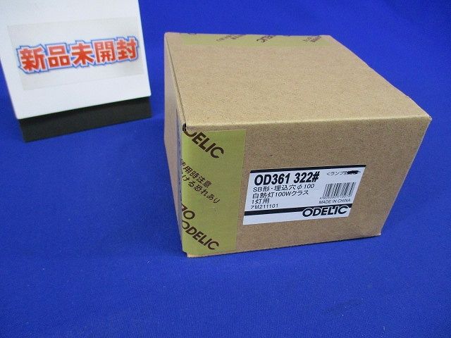 LEDダウンライトφ100(ランプ無) OD361322