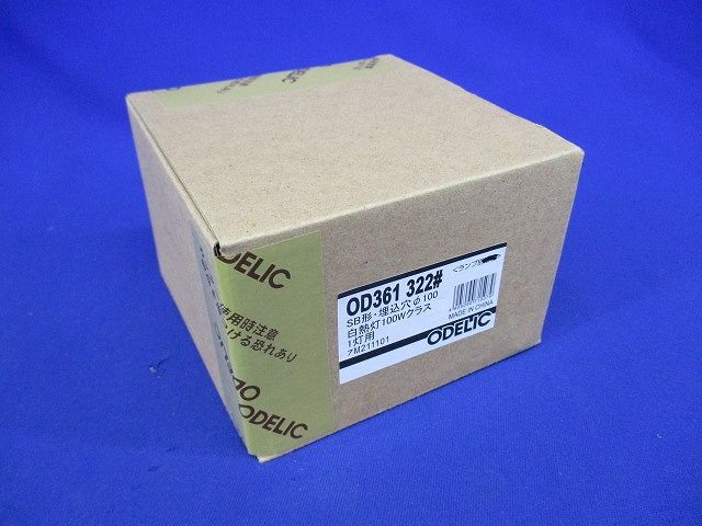 LEDダウンライトφ100(ランプ無) OD361322