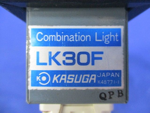 コンビネーションライト LK30F