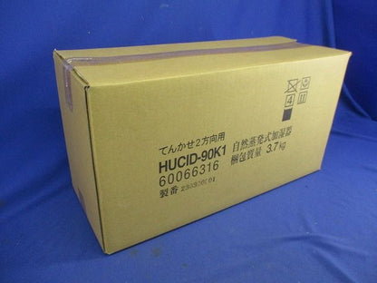 てんかせ2方向用 自然蒸発式加湿器 HUCID-90K1