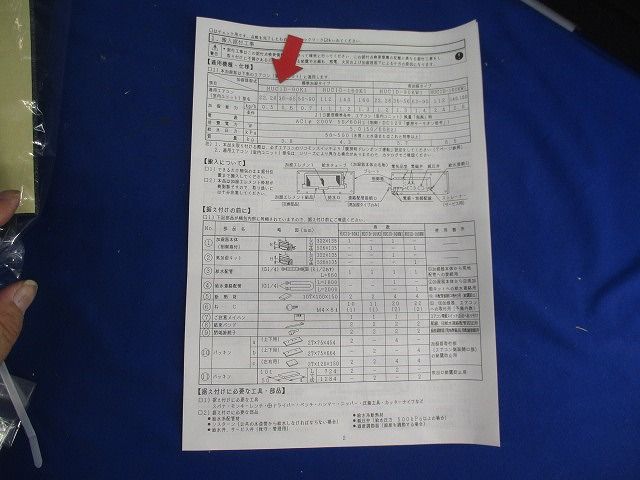 てんかせ2方向用 自然蒸発式加湿器 HUCID-90K1
