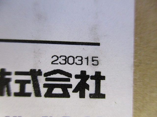 キャンパスダクト(２X４) エアコン部材 KJCL51B