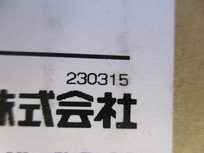 キャンパスダクト(２X４) エアコン部材 KJCL51B