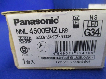 LEDベースライト ライトバー  昼白色 本体別売り NNL4500ENZLR9