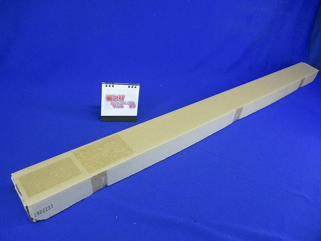 LEDベースライト ライトバー  昼白色 本体別売り NNL4500ENZLR9