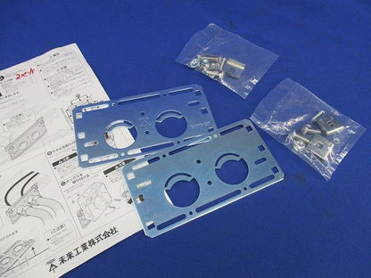 側面取付金具(2セット入) SRM6-SP