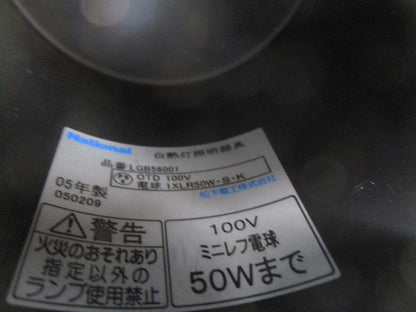 シーリングライト(電球付)(汚れ有) LGB56001