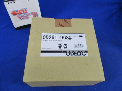 LEDベースダウンライトφ100 OD261968