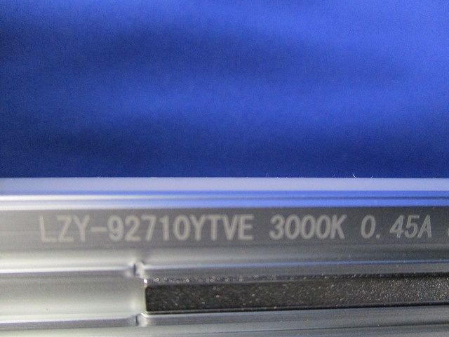 LED間接照明用器具 LZY-92710YTVE