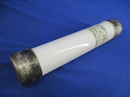 高圧限流ヒューズ20A(3個入)(傷･汚れ有) PFG-1S