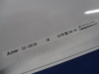 誘導灯表示板(表示板のみ) S2-1091W