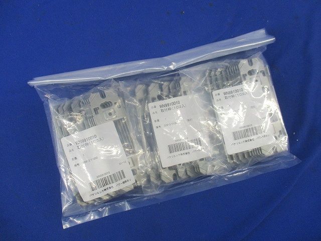 取付枠(10個入×3計30個入) WN9910010