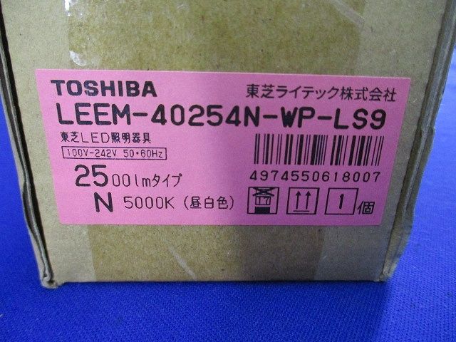 ＴＥＮＱＯＯバー２５００タイプＮ色 バーのみ LEEM-40254NWP-LS9