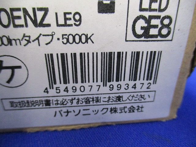 一体型LEDベースライト iDシリーズ ライトバー 昼白色 一般タイプ 非調光 NNL4300ENZLE9