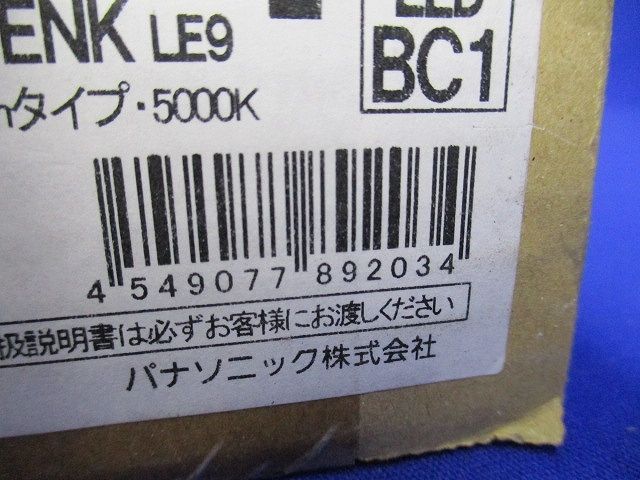ライトバー LB40形 6900lm 防湿防雨 昼白色 NNW4610ENKLE9