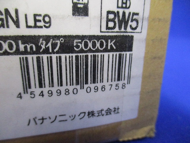 ライトバー 40形 昼白色 防湿型・防雨型 器具本体別売 調光不可 NNW4505GNLE9