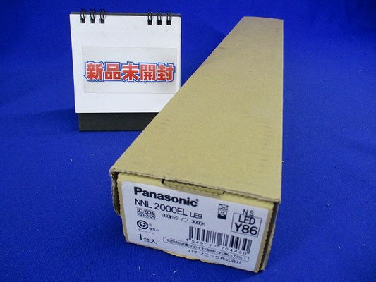 ライトバー20形800lmタイプ 電球色 LED内蔵 電源ユニット内蔵 非調光 NNL2000ELLE9