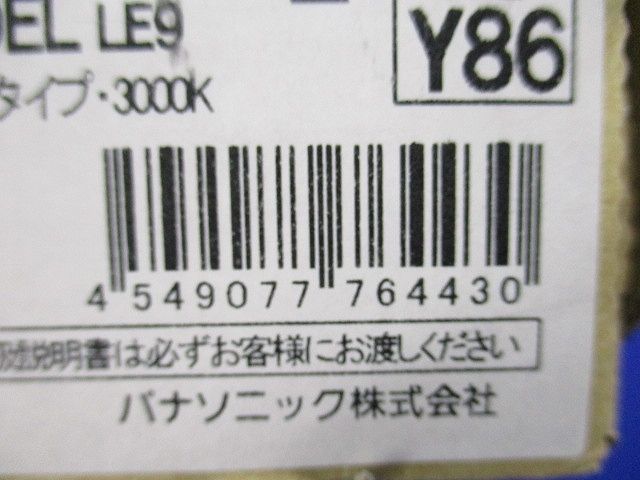 ライトバー20形800lmタイプ 電球色 LED内蔵 電源ユニット内蔵 非調光 NNL2000ELLE9