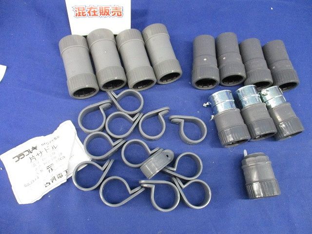 PF管付属品セット(サイズ28)(混在25個入)(グレー) PF28CR他